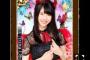 SKE48小畑優奈が強く意志を出してきた！！！