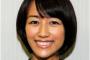 【悲報】元テレ朝・前田有紀アナが退社した本当の理由・・・・・・・