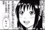 「斉木楠雄のΨ難」の照橋心美さん、アニメだとより可愛すぎてワロタｗｗｗｗｗ（画像あり）