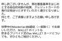 au一筋16年浮気なしの俺氏 無事auのクレカ審査に落ちる・・・