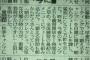 金本監督、朝から猛烈にしごく