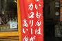 美味しいものは脂肪と糖で出来ているというフレーズ