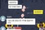 【画像】5年間付き合った彼女の妹を妊娠させた結果ｗｗｗｗｗｗｗｗｗｗｗｗｗｗ