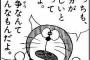 旦那「子供の名前は母に名付けさせてくれ。親孝行させてくれ。名前ぐらいいいだろ」折れてくれず話が進まない