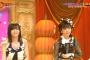 【ハロウィン音楽祭】AKB48「恋するフォーチュン・クッキー」　ぱるる実況＆キャプ