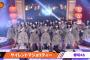 【悲報】　欅坂46　TBS番組でナチス軍服風の衣装が差し替えられた結果ｗｗｗｗｗｗｗｗｗｗｗｗｗｗw（画像あり）
