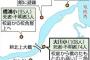 【大川小津波訴訟】宮城知事、教員断罪納得できぬ「判決は、児童と高齢者を含む全員を安全に避難させようとした教員の努力を否定」