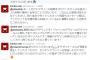欅坂の衣装担当者「話題性がある欅坂は凄い。私が衣装関わらなくなったら察して！笑」