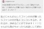 【AKB48】11/3秋祭りサプライズレーンの「頭なでられ会」の詳細が酷過ぎるんだが・・・【握手会】