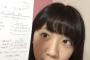 【朗報】高橋希良ちゃん、英語テストで高得点！ 馬鹿じゃないことを証明！