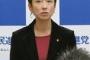 蓮舫「舌の根も乾かぬうちに、まさにうわべだけ」山本大臣に不快感