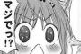 ガチで美人すぎる看護師の自撮り画像がこちらｗｗｗｗｗｗｗｗ
