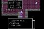 ドラクエ3で覚えていること…