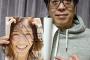 よしりん「まゆゆからサイン入り写真集が送られてきた。なんというすばら尻な出来事だ――！」