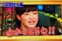 ヲタがレスリング登坂に「川栄と似てないくせに調子乗んな」と凸ってた	