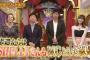 【朗報】今夜くらべてみましたにSHELLYがMC復帰！！！！指原の処遇・・・