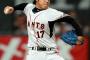 元巨人・オリックス東野峻の思い出