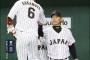 【侍JAPAN】なぜ負けたか冷静に考えるスレ
