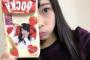 【NMB48】山田寿々が持ってる物ｗｗｗｗｗｗｗｗ