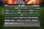 【プロスピA】ナンバーワンハズレ野手って誰？
