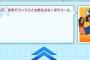 声優にファンレター出そうと思うんだけど住所書かないほうがいいってマジ？