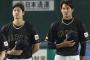 大谷と藤浪の顔のサイズの違い