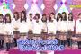 【乃木坂46】最初に2期生見たとき誰が人気出ると思った？