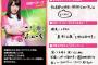 【乃木坂46】一番字が上手い女の子ｗｗｗｗｗｗ