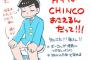 【衝撃】 男子ってマジでこのイラストみたいに便座に座るの？　こんなの知らなかった・・・