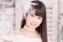 声優・東山奈央さんがソロデビュー！アニメ『チェンクロ』主題歌を来年2月1日リリース！