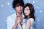 【画像】倉科カナが不倫ラブシーンに挑戦！！婚約者・三浦翔平「嫉妬にまみれる」。。。