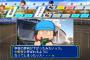 高校野球ファン「甲子園常連の栄冠高校が初戦延長戦負けか・・・」