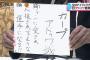 アドゥワ誠の字wwwwwwwww