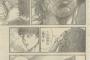範馬勇次郎は神