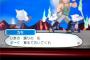 【ポケモンサン・ムーン】カキの踊りの形の間違い探しが笑わせにきていてずるいww