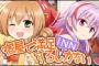 ワイが欠かさず読んでいる無料ウェブマンガを淡々と紹介するからｗｗｗｗｗ（画像あり）