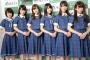 【悲報】乃木坂エース達の枕営業撮られたああああああああああああああああ