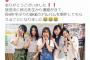 【悲報】SKE48のアルバム発売は完全に無かったことに・・・