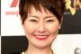 【テレビ】＜遠野なぎこ＞離婚協議中のフジテレビの秋元優里アナに「オンとオフが違った」「こういうやつは（不倫）やりますよ」