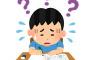 【悲報】受験生ワイ、テスト勉強に集中できない