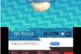 【画像】ポケモンサンムーン、全力で子供を泣かせにかかる！！