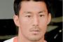 【来季の新戦力】川崎が大宮ＭＦ家長をリストアップ！Ｇ大阪などと争奪戦に発展か