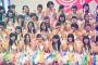 【SKE】松井珠理奈、SKE48紅白落選に「悔しいなぁ」