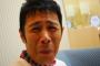 岡村隆史が「モテない」理由ｗｗｗ笑えるｗｗｗｗｗｗｗ