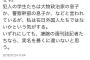 津田大介「百田尚樹のツイッターアカウント停止すべき」