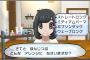 【朗報】ポケモンの主人公を着せ替えしてたら超可愛くなったンゴｗｗｗｗ（画像あり）