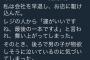 Twitter民「会社を早退してポケモンの新作を買いに行ったら、自分が買った分が最後で後に並んでた子供が泣いてたから声をかけた」