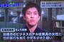 【強姦致傷容疑】高畑裕太の現在・・・芸能界復帰はどうなる？