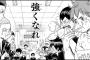 漫画史上、「最高に泣けるシーン」といえば？？？？？（画像あり）