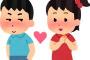 さやかちゃん「キスしよ？お願い」ワイ(10)「は？なんでやねん気持ち悪い」